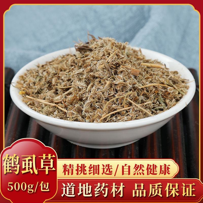 南鹤虱鹤虱草材天然南鹤虱味苦北鹤虱野萝卜籽精选