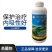 噻菌铜龙克均细菌性病害杀菌剂软腐病，穿孔病等