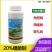 噻菌铜龙克均细菌性病害杀菌剂软腐病，穿孔病等