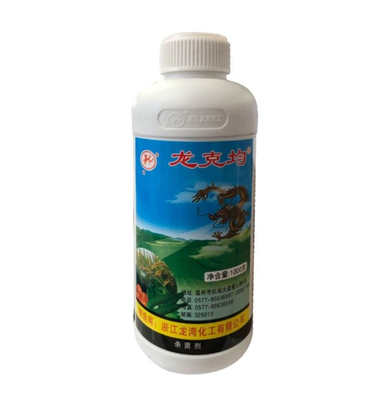 噻菌铜龙克均细菌性病害杀菌剂软腐病，穿孔病等