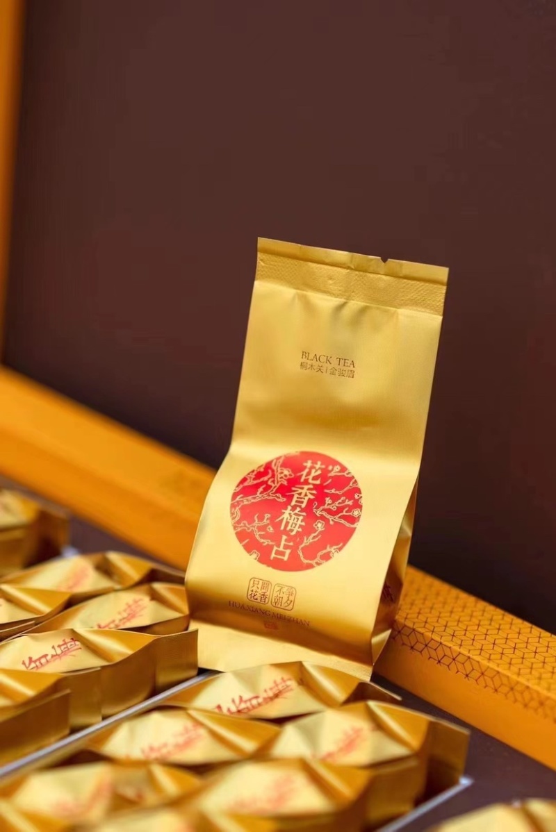 新茶金骏眉梅占单芽花果香金骏眉红茶礼盒装250g