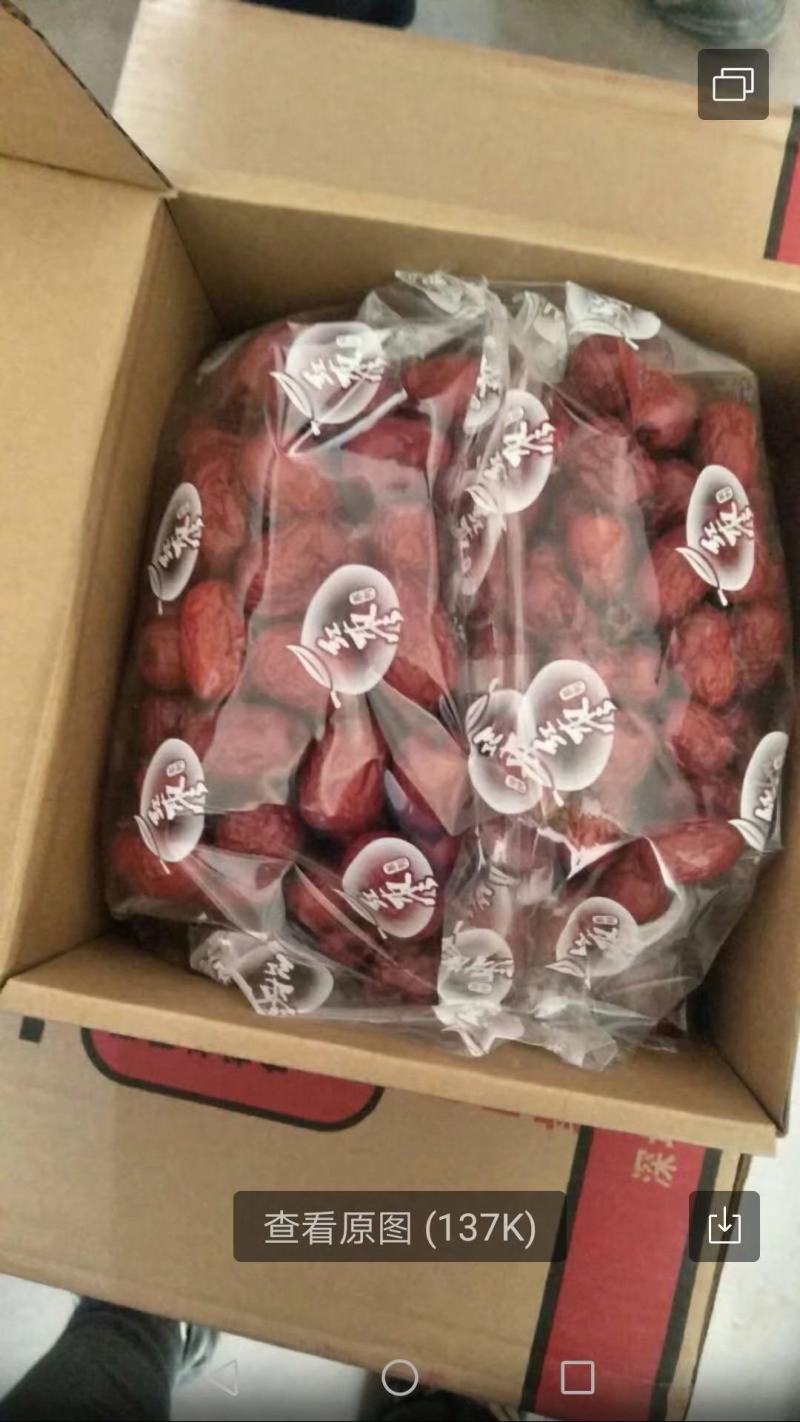 新疆灰枣皮薄肉厚肉紧核小产地直供农庄种