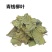 青钱柳，青钱柳叶质量保证，经营各种中药材欢迎咨询合作！
