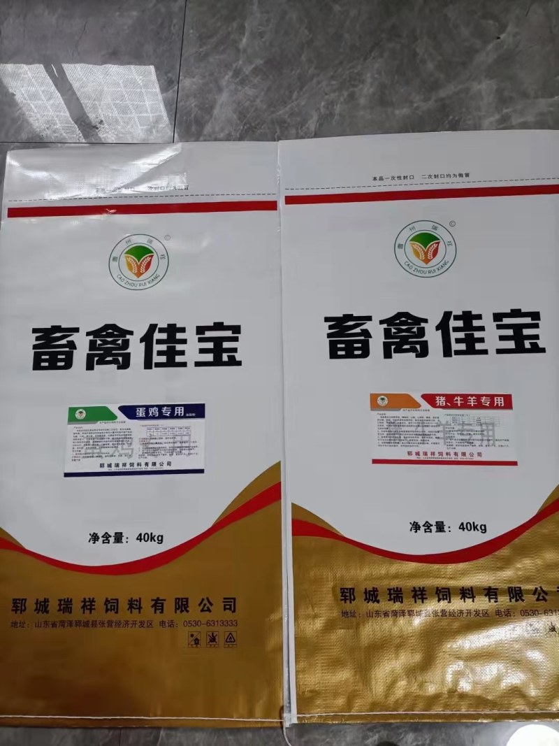 畜禽佳宝高油脂，高蛋白混合饲料，适合，鸡鸭鹅牛羊猪养殖。
