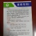 畜禽佳宝高油脂，高蛋白混合饲料，适合，鸡鸭鹅牛羊猪养殖。