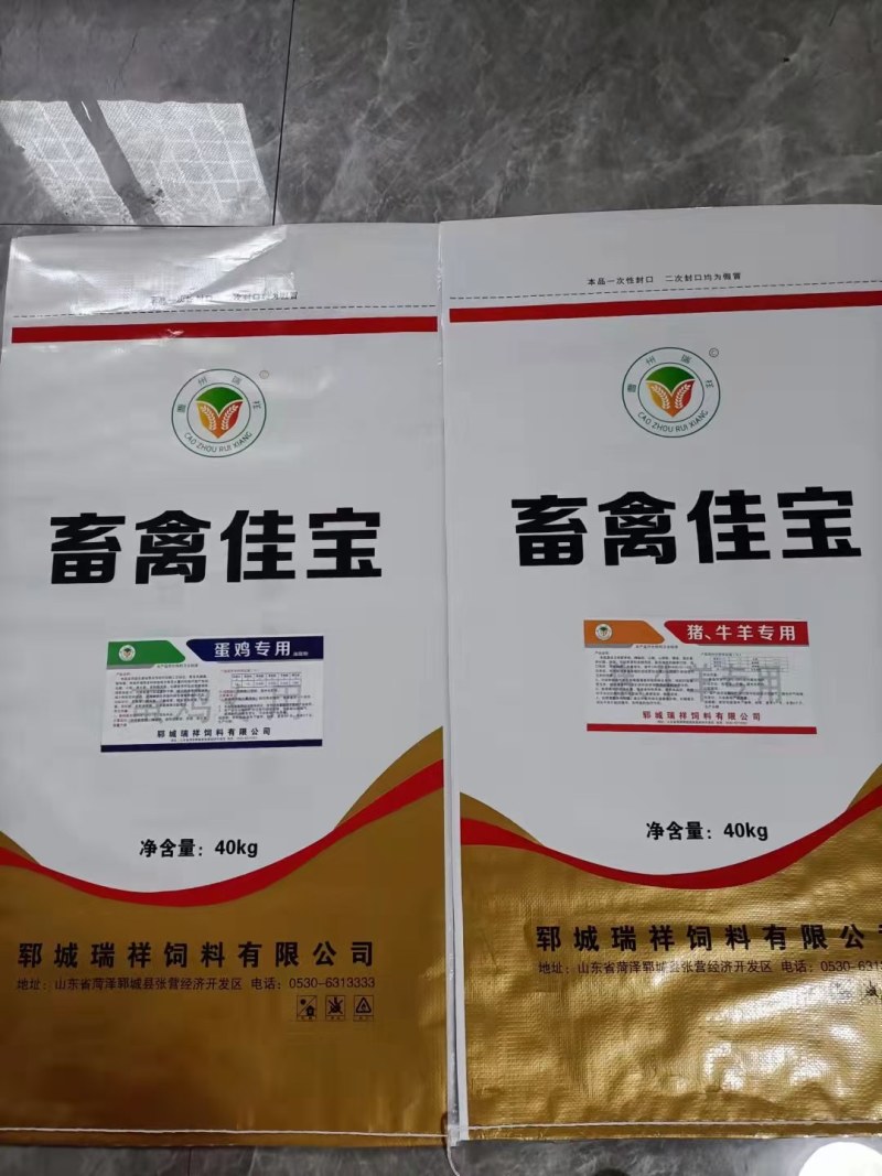 畜禽佳宝高油脂，高蛋白混合饲料，适合，鸡鸭鹅牛羊猪养殖。