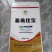 畜禽佳宝高油脂，高蛋白混合饲料，适合，鸡鸭鹅牛羊猪养殖。