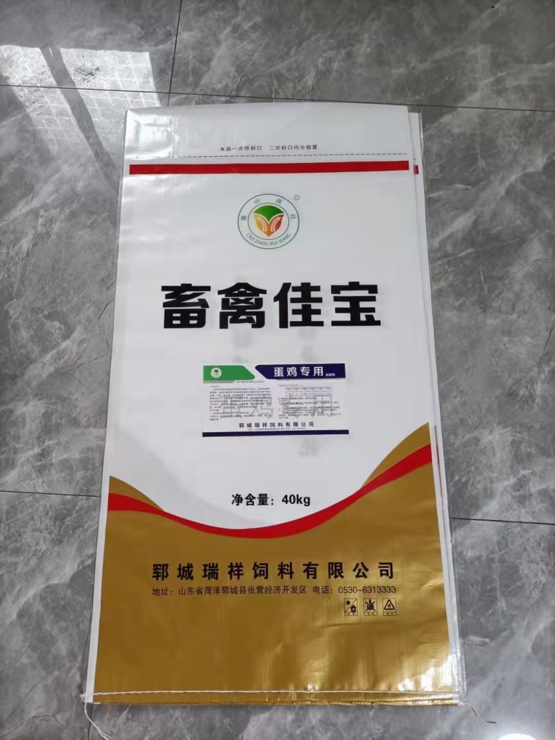 畜禽佳宝高油脂，高蛋白混合饲料，适合，鸡鸭鹅牛羊猪养殖。
