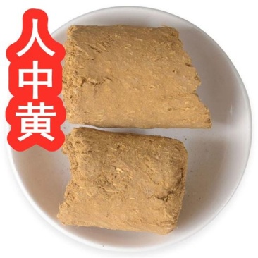 人中黄，中药材人中黄质量保证，经营各种中药材欢迎咨询合作
