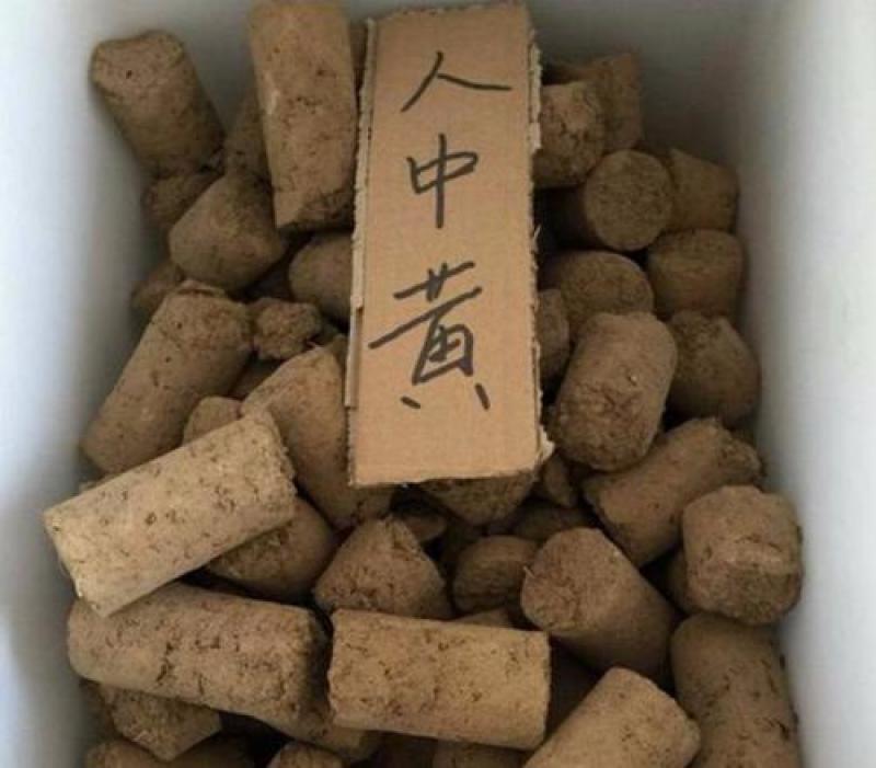 人中黄，中药材人中黄质量保证，经营各种中药材欢迎咨询合作
