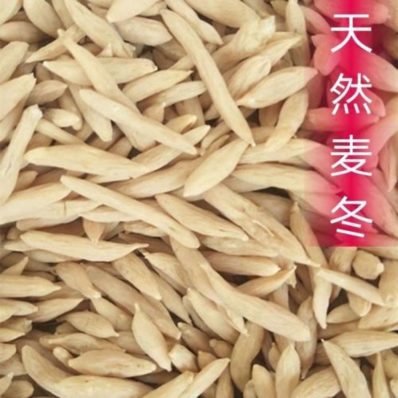 麦冬，中药材麦冬质量保证，经营各种中药材欢迎咨询合作