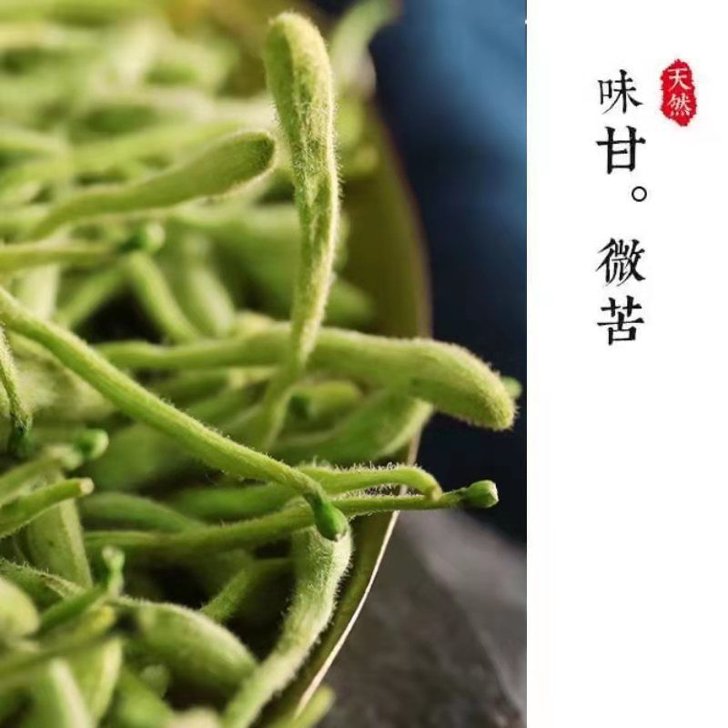 正宗金银花河南封丘带绒毛金银花新货金银花特级无硫干金银花