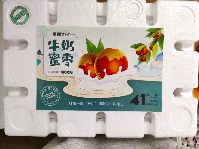 新疆牛奶脆枣，甜蜜暴击。现采现发新鲜冬枣特级大果全国可发