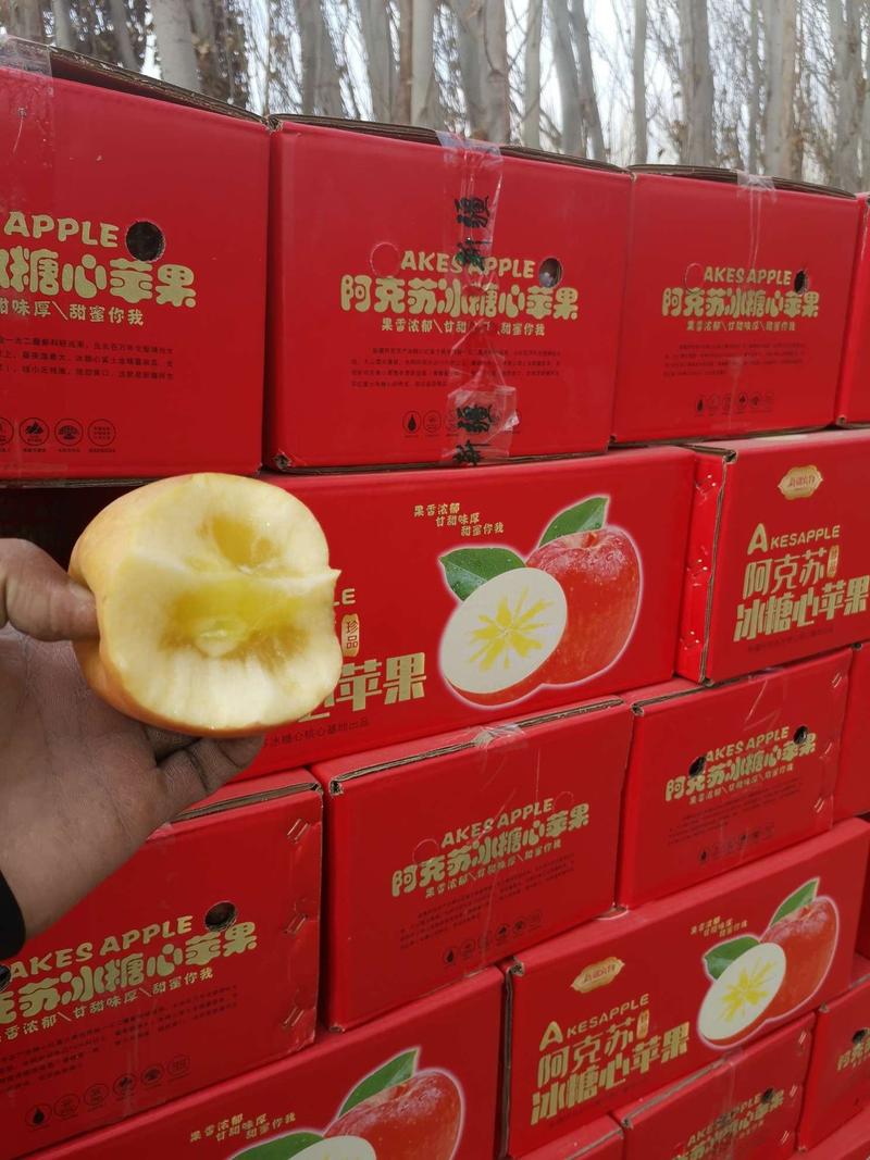 新疆特产阿克苏冰糖心富士苹果超甜18个糖