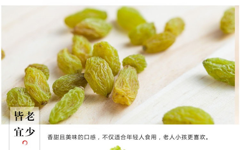 【推荐】新疆吐鲁番葡萄干口感好无杂质欢迎选购量大价格可谈
