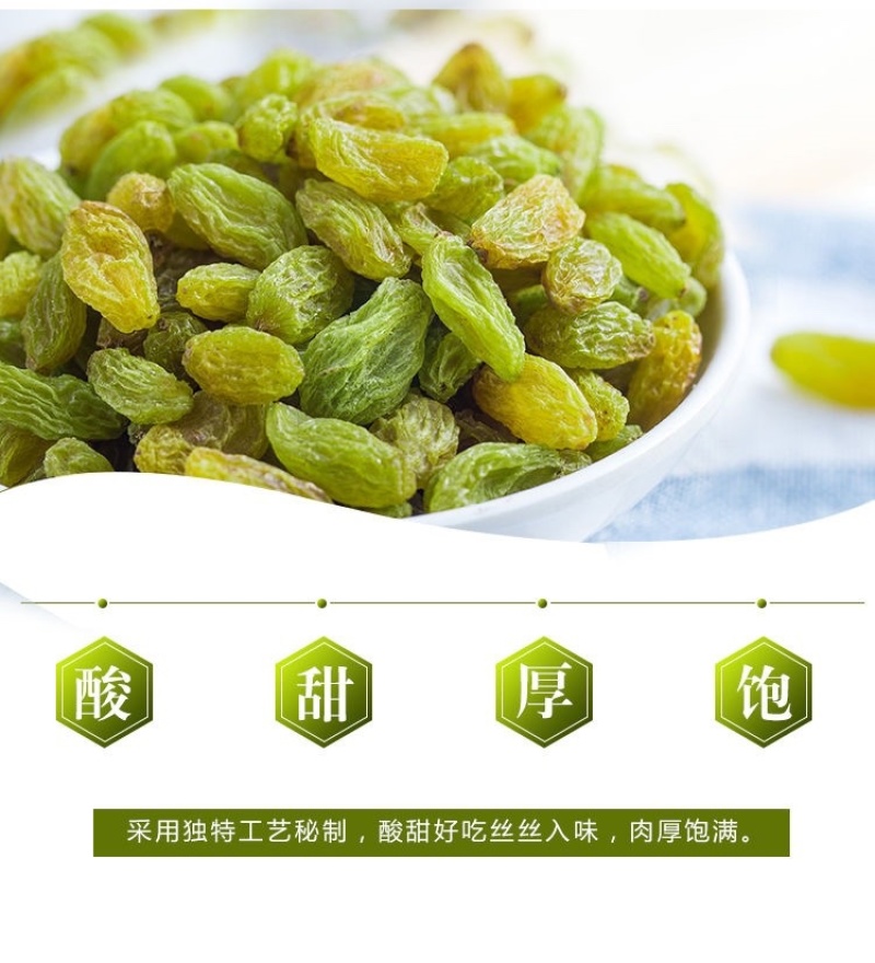 【推荐】新疆吐鲁番葡萄干口感好无杂质欢迎选购量大价格可谈