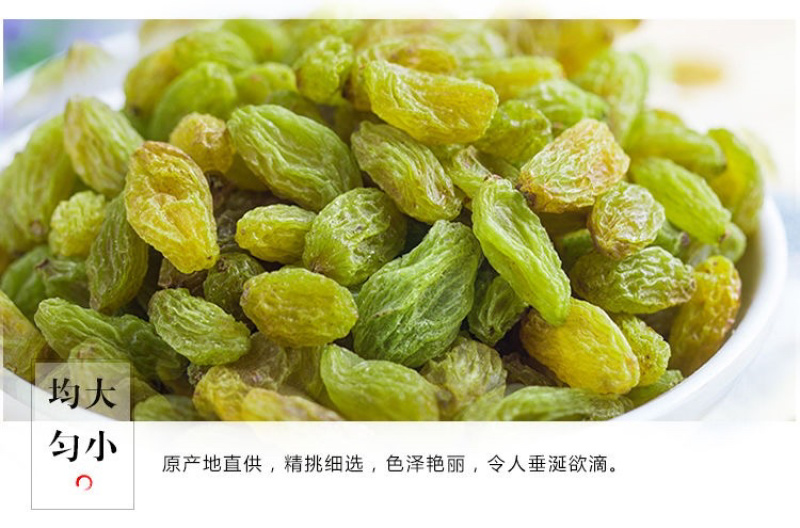 【推荐】新疆吐鲁番葡萄干口感好无杂质欢迎选购量大价格可谈