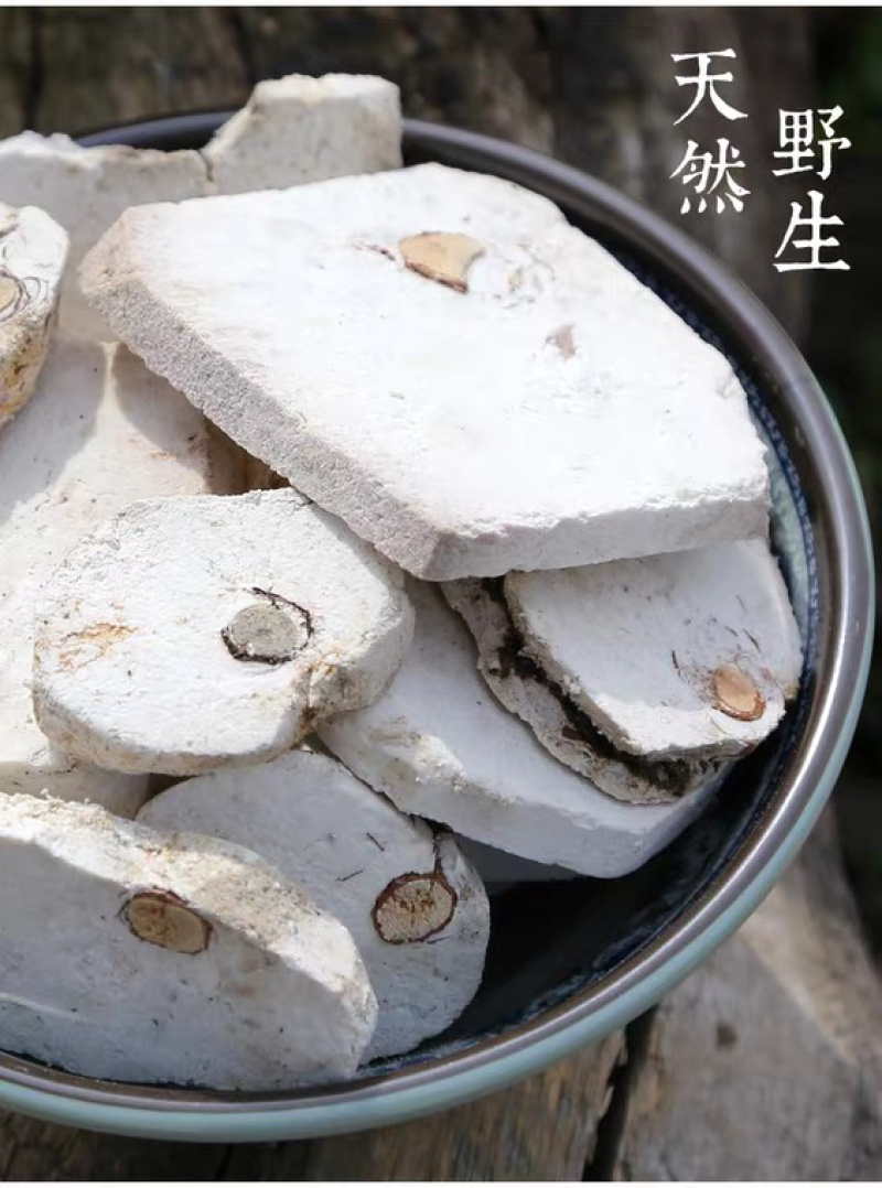 茯神伏神茯神粉正品保证纯无硫磺野生货价格实惠