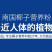 海南特产特惠椰子粉400g罐装椰子早餐速溶粉