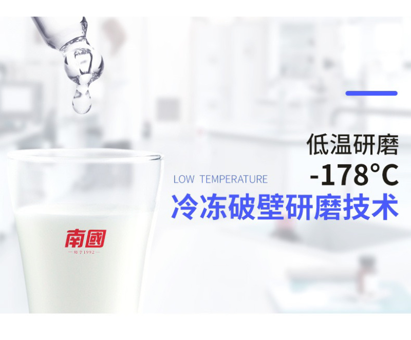 海南特产椰子粉400g罐装椰子早餐速溶粉超即融