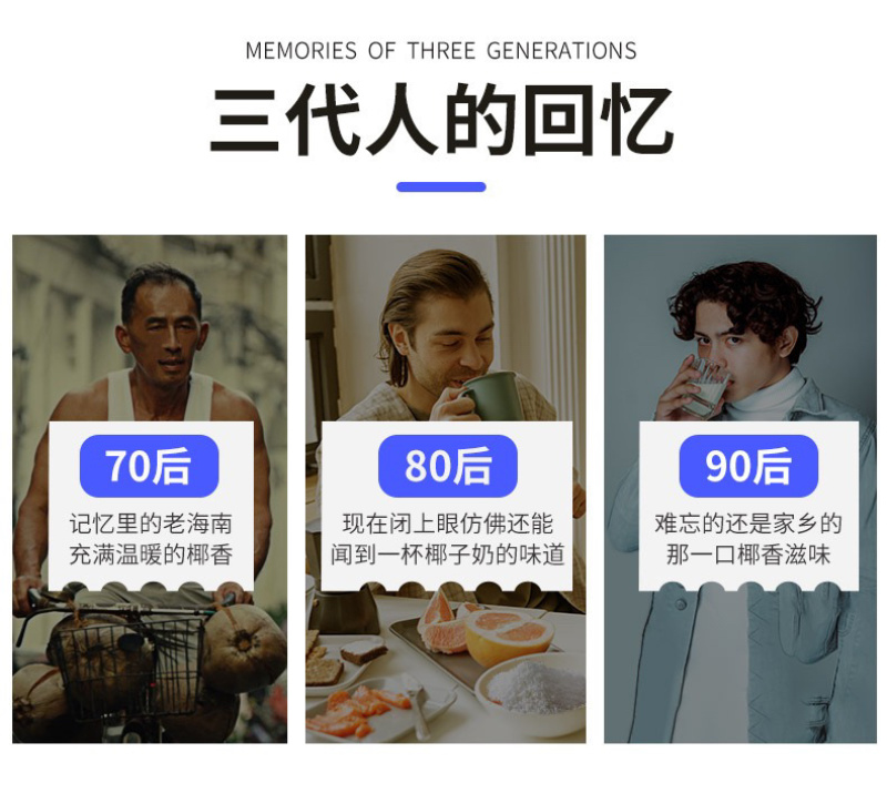 海南特产椰子粉400g罐装椰子早餐速溶粉超即融