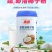 海南特产椰子粉400g罐装椰子早餐速溶粉超即融