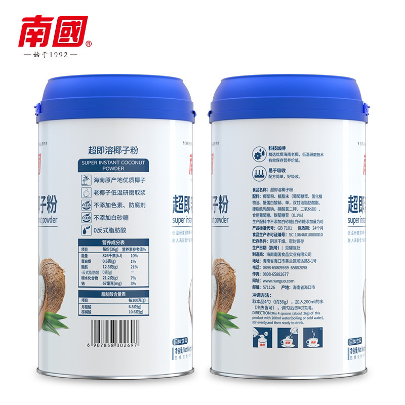 海南特产椰子粉400g罐装椰子早餐速溶粉超即融