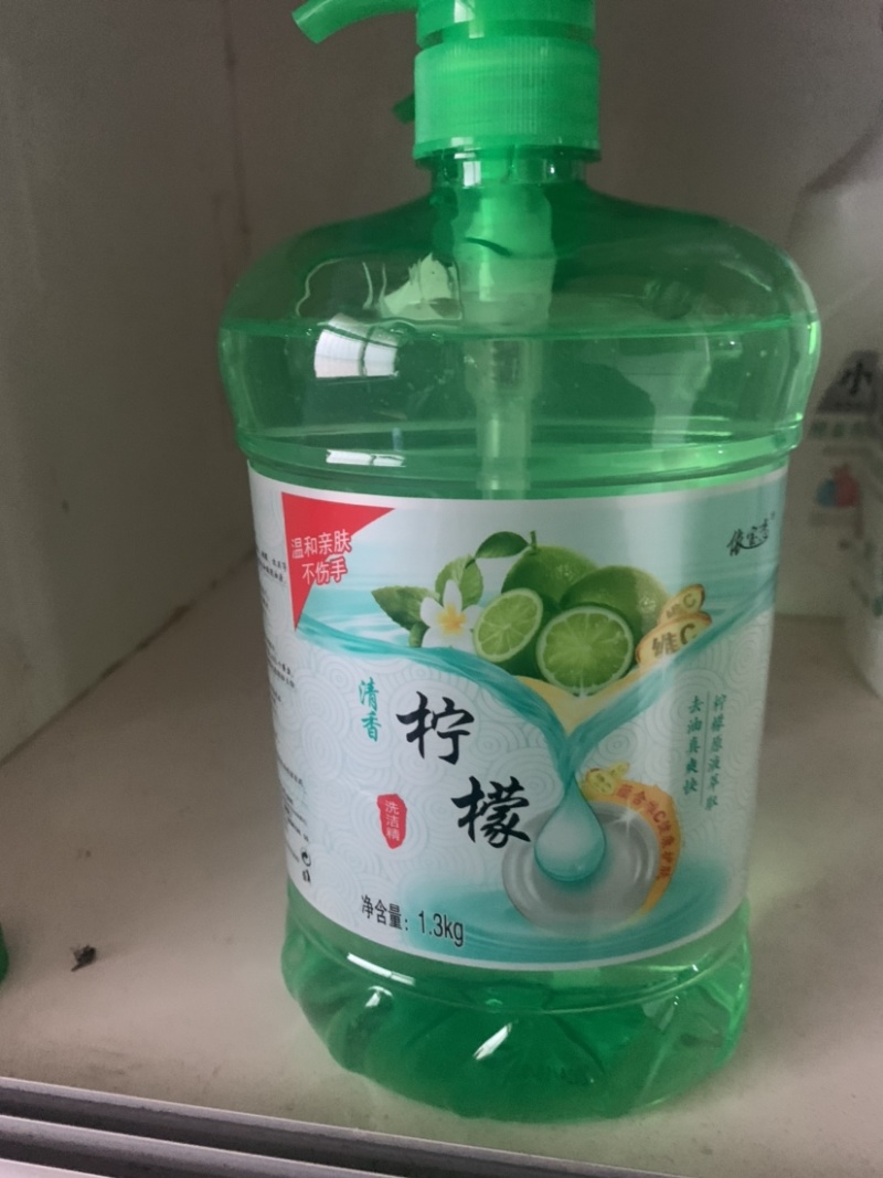 新品依宝恋柠檬清香1.3kg洗洁精正规产品