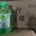 新品依宝恋柠檬清香1.3kg洗洁精正规产品