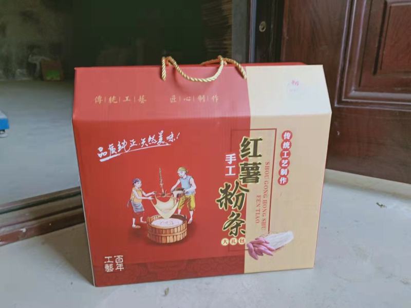 红薯粉条