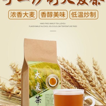 茶叶