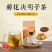 茶叶