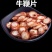 牛鞭片无硫干品煲汤男性滋补泡酒料一斤起包邮