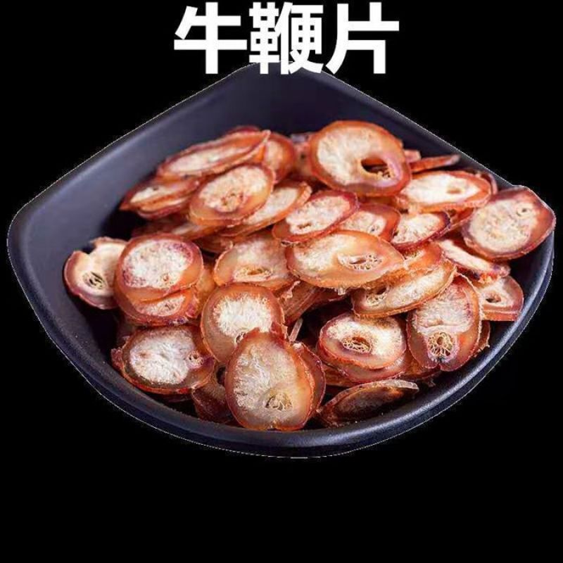 牛鞭片无硫干品煲汤男性滋补泡酒料一斤起包邮