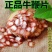 牛鞭片无硫干品煲汤男性滋补泡酒料一斤起包邮