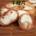 牛鞭片无硫干品煲汤男性滋补泡酒料一斤起包邮