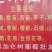 嫁接红富士冰糖心苹果树苗乔化抗寒山东烟台红富士烟富苹果苗