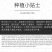 高抗十号西瓜种子，抗重茬免整枝打杈，籽少沙甜多汁