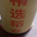 饲料稻谷，米糠，稻壳