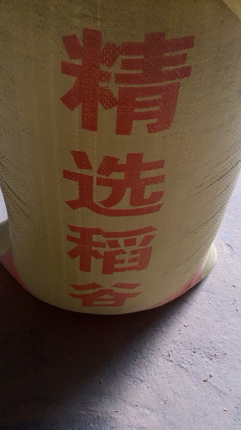 饲料稻谷，米糠，稻壳