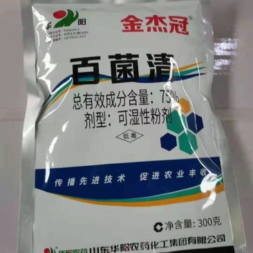 百菌清百菌清百菌清百菌清百菌清百菌都清百菌清