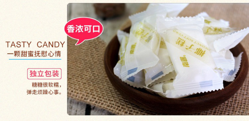 海南特产椰子糕200g喜糖手工软糖网红休闲零食