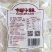 海南特产椰子糕200g喜糖手工软糖网红休闲零食