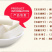 海南特产椰子糕200g喜糖手工软糖网红休闲零食