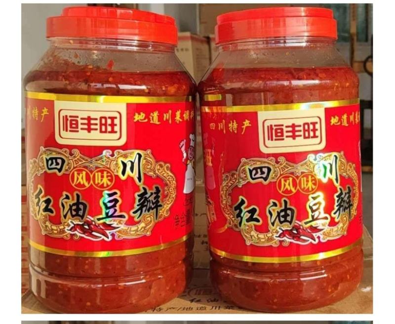 红油豆瓣