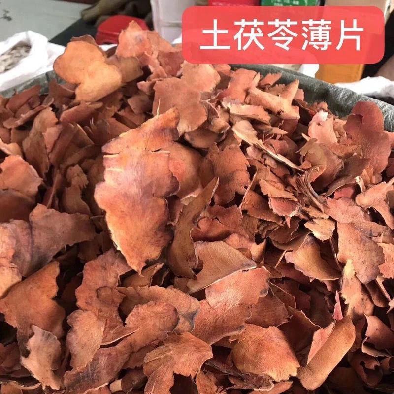 土茯苓白土茯苓粉质土茯苓产地直发代抓各种药方