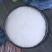 芒硝正品货包化验不满意包退换