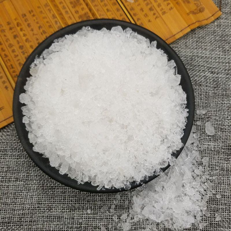 芒硝正品货包化验不满意包退换