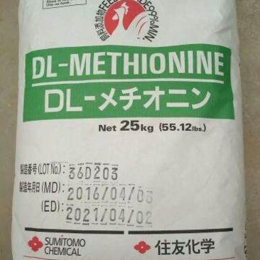 原装进口日本蛋氨酸，正品行货，假一赔十，包检测含量