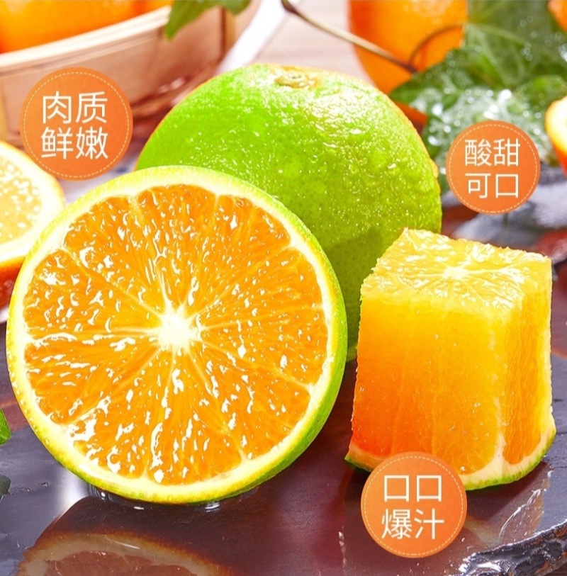 鲜果城堡冰糖橙大量上市承接各大平台一件代发